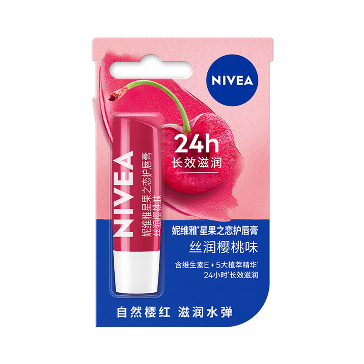 妮维雅润唇膏樱桃4.8g