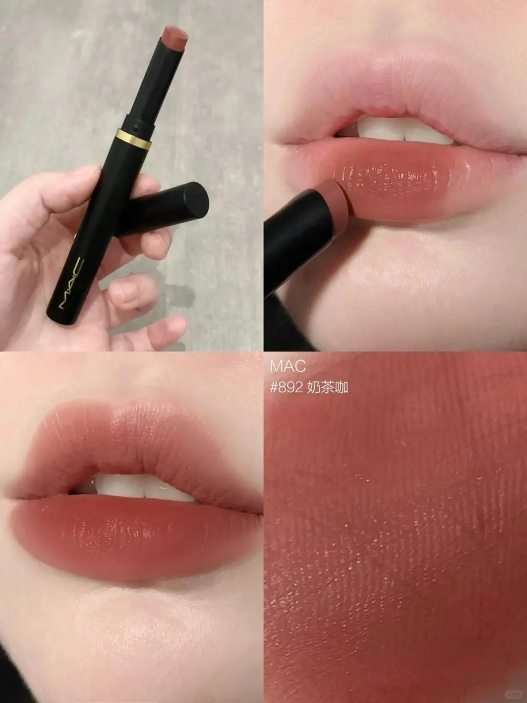 MAC892黑魔杖口红