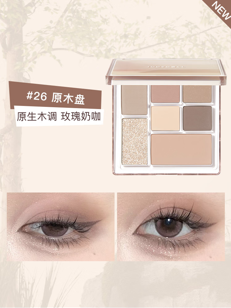 橘朵七色玩趣组合盘26#