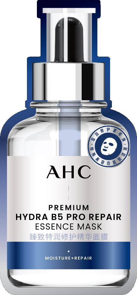 AHC爱和纯四代水光超膜（5片）盒装