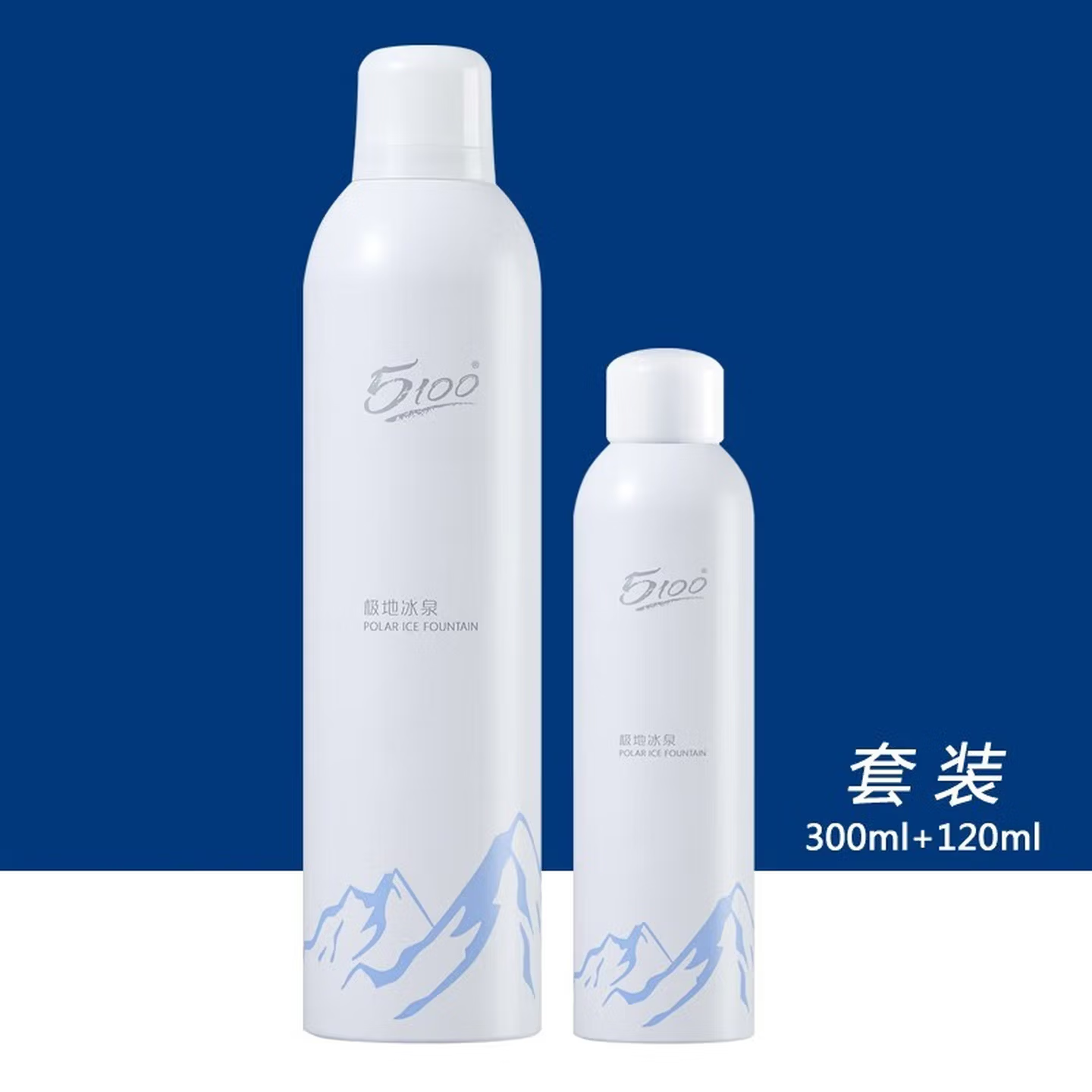 西藏极地冰泉5100喷雾套组 300ml+120ml