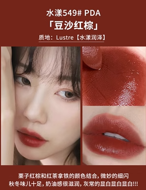 MAC口红549专柜正品