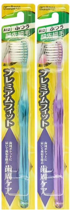 惠百施美齿适超先细牙刷精护装（中毛&middot;2支装）