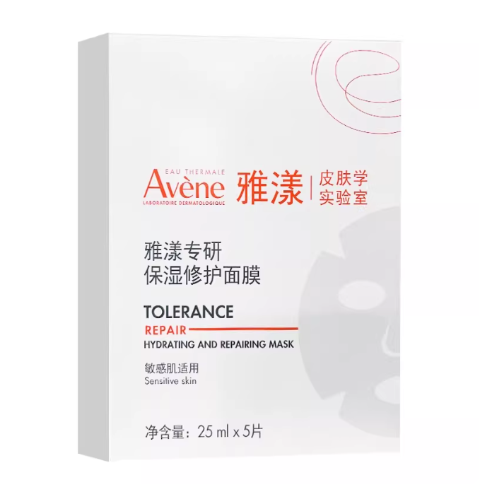 雅漾专研保湿修护面膜25ml*5片