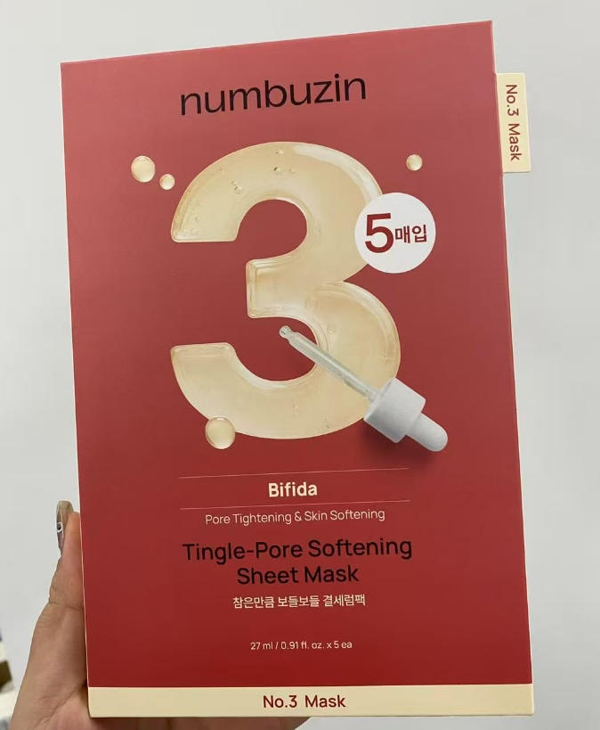 数字numbuzin三号柔嫩透亮光滑面膜（5片）