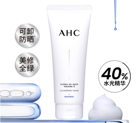 爱和纯凝时五维洁面乳100g