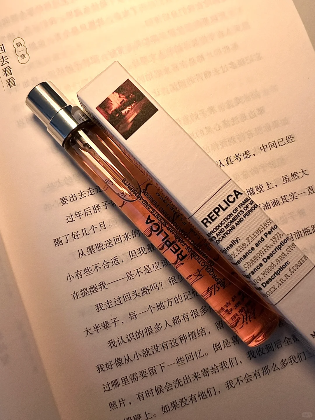 梅森马吉拉温暖壁炉中样10ML