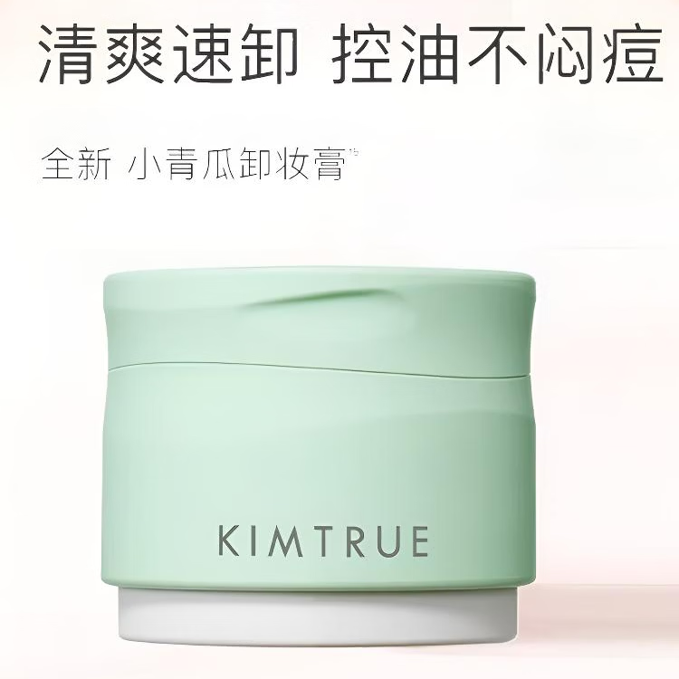 且初清颜净澈卸妆膏100ml 小青瓜卸妆膏4.0