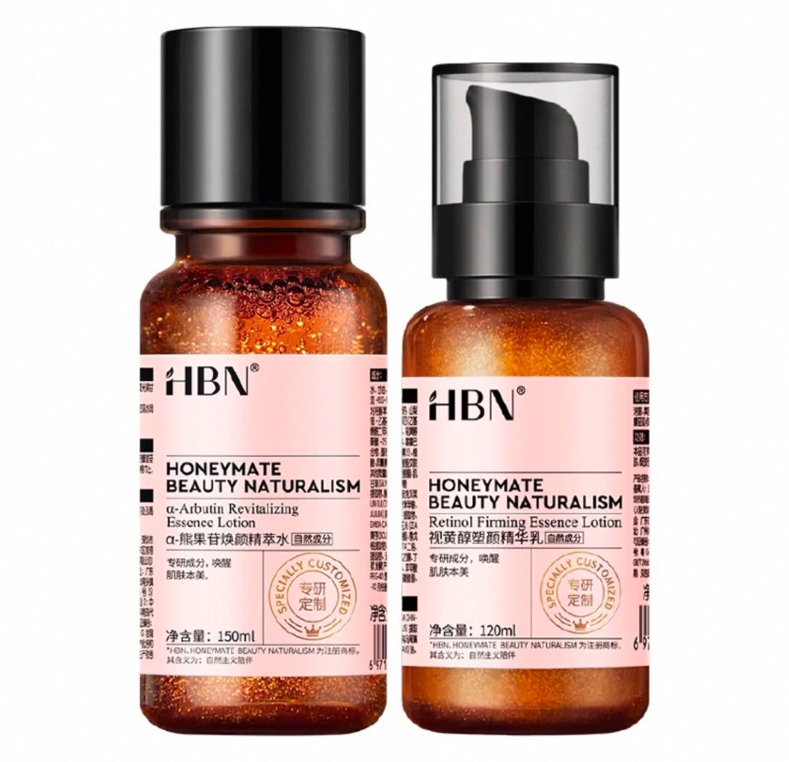 HBN熊果苷发光水150ml+视黄醇精华乳120ml