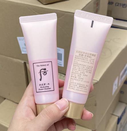 后水妍洁面中样40ml（贸易）