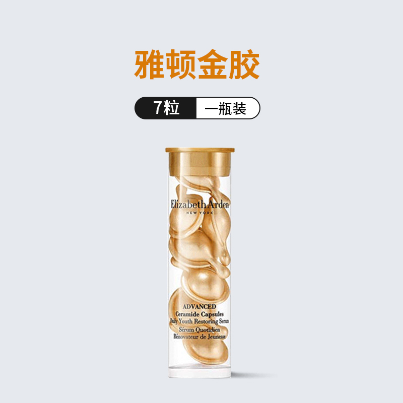雅顿金胶7粒
