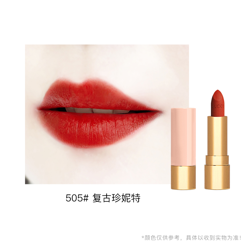 GUCCI口红中样505#1g