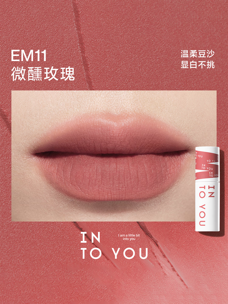 INTO YOU心慕与你女主角EM11