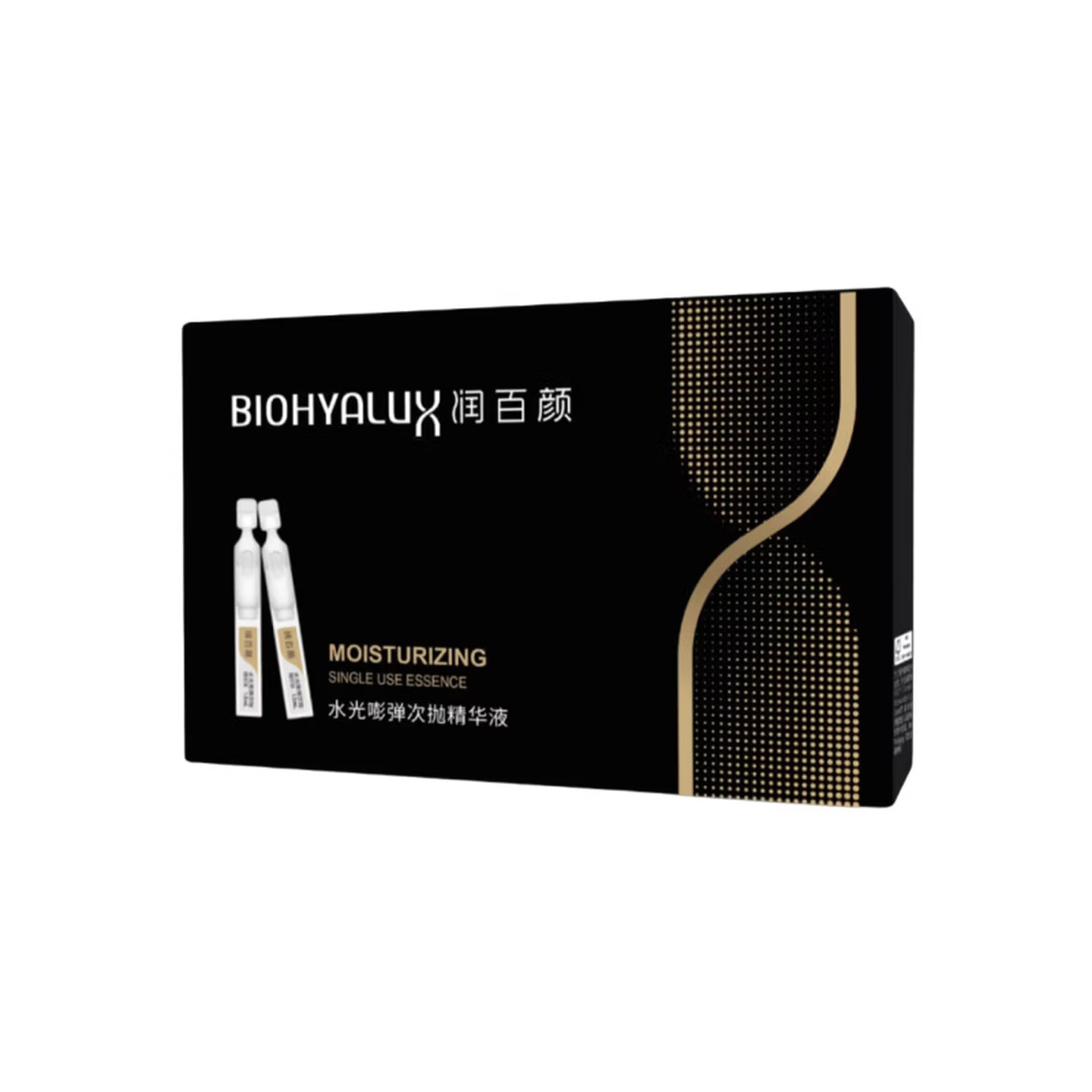 润百颜水光嘭弹次抛精华液