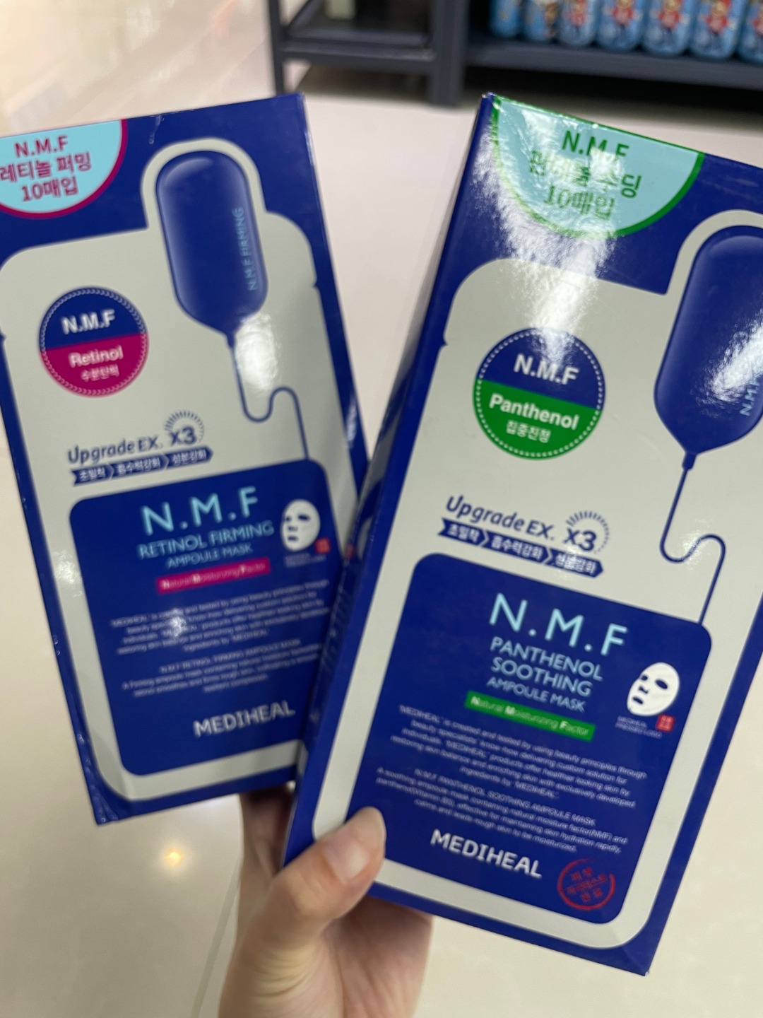 美迪惠尔新水润紧致+舒缓面膜两盒装（特价瑕疵品）