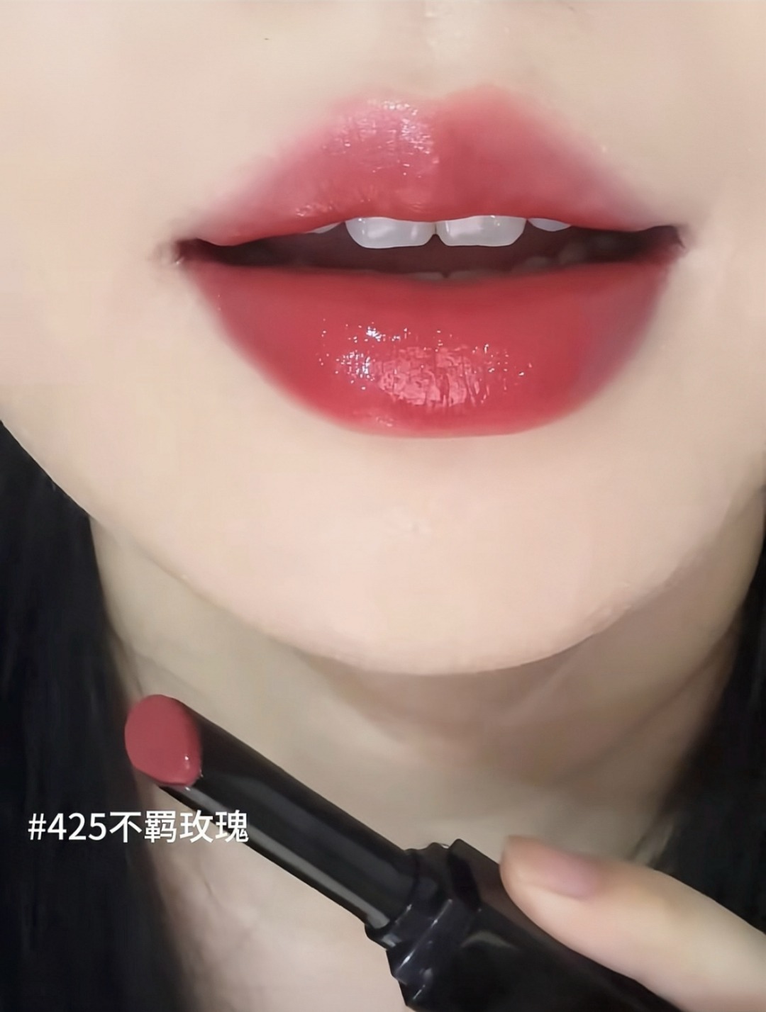 迪奥口红细管425#漆光