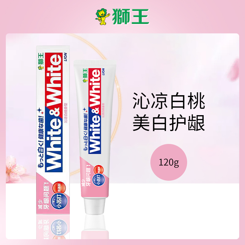 日本狮王LionWHITE&WHITE小苏打美白牙膏120g10支装