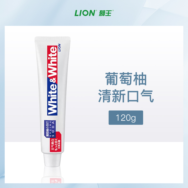 日本狮王美白牙膏10支装
